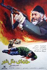 Watch A House Like a City Fmovies