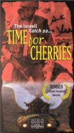 Watch Onat Haduvdevanim Fmovies