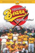 Watch The Bad News Bears Go to Japan Fmovies