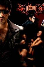 Watch Billa Fmovies