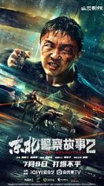 Watch Fight Against Evil 2 Fmovies