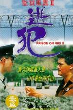 Watch Jian yu feng yun II Tao fan Fmovies