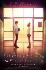 Watch I Want to Let You Know That I Love You Fmovies