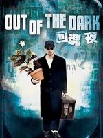 Watch Out of the Dark Fmovies