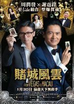 Watch The Man from Macau Fmovies