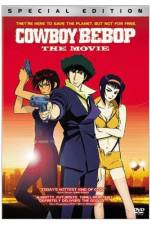 Watch Kaubôi bibappu: Tengoku no tobira Fmovies