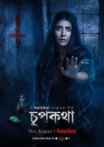 Watch Chupkotha - Hoichoi Original Film Fmovies