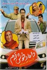 Watch The Auspicious Groom Fmovies