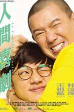 Watch La comédie humaine Fmovies