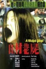 Watch A Wicked Ghost Fmovies