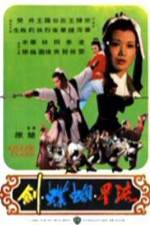 Watch Liu xing hu die jian Fmovies