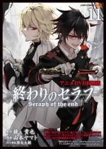 Watch Owari no Seraph: Kyuuketsuki Shahar Fmovies
