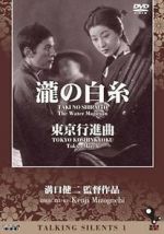 Watch Taki no shiraito Fmovies