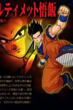 Watch Dragon Ball Z The Best of Strongest versus Strongest Fmovies
