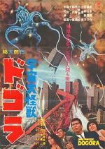 Watch Dogora Fmovies