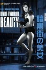 Watch Ankokugai no bijo Fmovies