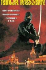 Watch The Ninja Mission Fmovies