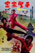 Watch The Himalayan Fmovies