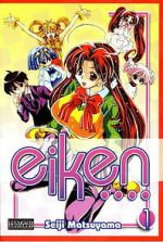 Watch Eiken Fmovies