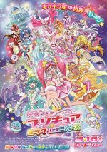 Watch Precure Miracle Universe Movie Fmovies