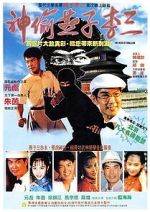 Watch The Hero of Swallow Fmovies