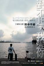 Watch Dui bu qi wo ai ni Fmovies