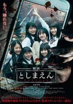 Watch Toshimaen: Haunted Park Fmovies