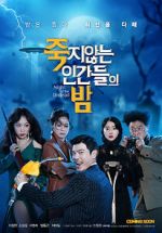 Watch Night of the Undead Fmovies
