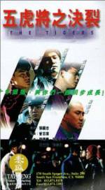 Watch Wu hu jiang zhi jue lie (Jin pai wu hu jiang) Fmovies