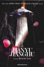 Watch Jianyu Fmovies
