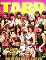Watch Stardom.7th.Anniversary.Tokyo.Korakuen.Hall. Fmovies