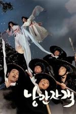 Watch Romantic Warriors Fmovies