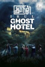 Watch Irul: Ghost Hotel Fmovies
