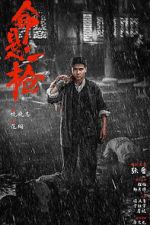 Watch The Old Way Fmovies