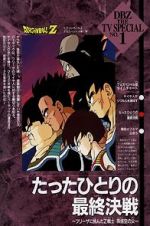 Watch Dragon Ball Z: Bardock - The Father of Goku Fmovies