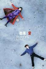 Watch Perhaps Love Fmovies