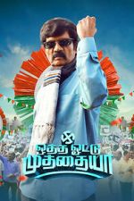 Watch Otha Votu Muthaiya Fmovies
