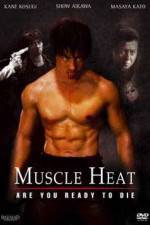 Watch Masuuruhiito Fmovies