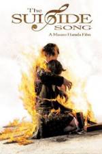 Watch Densen uta Fmovies