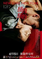 Watch New York, New York Fmovies