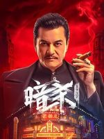 Watch Assassination: 1932 Fmovies