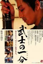 Watch Bushi no ichibun Fmovies