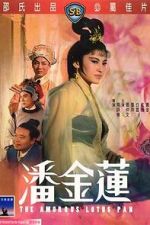 Watch The Amorous Lotus Pan Fmovies
