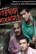 Watch Gorosthane Sabdhan Fmovies