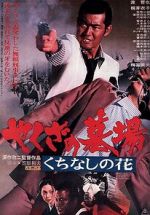 Watch Yakuza Graveyard Fmovies