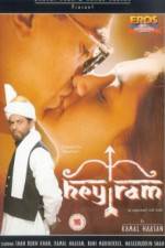 Watch Hey Ram Fmovies