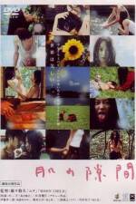 Watch A Gap in the Skin Fmovies