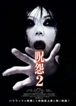 Watch Ju-On: The Grudge 2 Fmovies