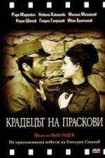 Watch The Peach Thief Fmovies