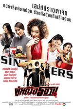 Watch Sin Sisters Fmovies